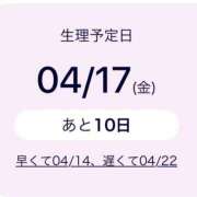 ヒメ日記 2026/04/07 09:15 投稿 莉奈【リナ】 輝女