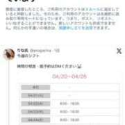 莉奈【リナ】 えなんでぇ😭 輝女