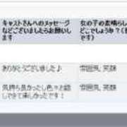 ヒメ日記 2026/04/23 07:58 投稿 莉奈【リナ】 輝女