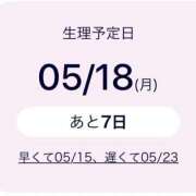 ヒメ日記 2026/05/11 08:31 投稿 莉奈【リナ】 輝女