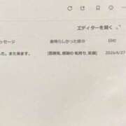 ヒメ日記 2026/06/27 16:51 投稿 莉奈【リナ】 輝女