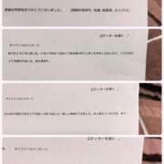 ヒメ日記 2026/07/09 08:21 投稿 莉奈【リナ】 輝女
