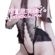 ヒメ日記 2025/04/17 17:04 投稿 まりあ♡クォーター美女♡体験 LUXURIA（ルクスリア）