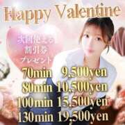 ヒメ日記 2026/02/05 15:10 投稿 長瀬　ゆりな ノーパンパンスト スケベなOL梅田・兎我野店