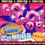 ヒメ日記 2025/06/25 10:31 投稿 ウラン【FG系列】 デリぽちゃin松戸（FG系列）
