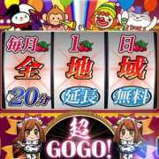 ヒメ日記 2025/08/01 13:02 投稿 ウラン【FG系列】 デリぽちゃin松戸（FG系列）