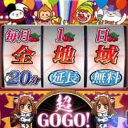 ヒメ日記 2025/08/01 09:31 投稿 アイ【FG系列】 デリぽちゃin松戸（FG系列）