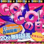 ヒメ日記 2026/03/15 13:17 投稿 アイ【FG系列】 デリぽちゃin松戸（FG系列）