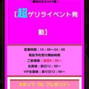 ヒメ日記 2024/12/12 12:42 投稿 えみな 横浜熟女MAX