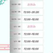 ヒメ日記 2024/12/29 06:40 投稿 えみな 横浜熟女MAX