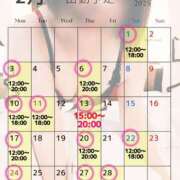 ヒメ日記 2025/02/08 16:15 投稿 えみな 横浜熟女MAX