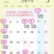 ヒメ日記 2025/02/25 11:06 投稿 えみな 横浜熟女MAX