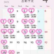 ヒメ日記 2025/04/20 14:06 投稿 えみな 横浜熟女MAX