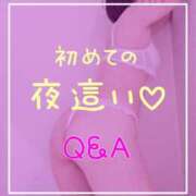 ヒメ日記 2025/05/03 12:35 投稿 えみな 横浜熟女MAX