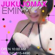 ヒメ日記 2025/05/08 12:35 投稿 えみな 横浜熟女MAX