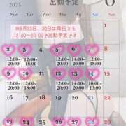 ヒメ日記 2025/06/01 12:08 投稿 えみな 横浜熟女MAX