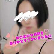 ヒメ日記 2025/06/14 00:15 投稿 えみな 横浜熟女MAX