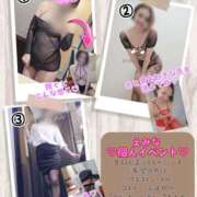 ヒメ日記 2025/06/23 07:05 投稿 えみな 横浜熟女MAX