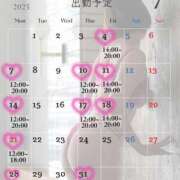 ヒメ日記 2025/07/13 12:35 投稿 えみな 横浜熟女MAX