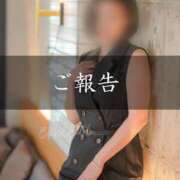 ヒメ日記 2025/07/16 13:55 投稿 えみな 横浜熟女MAX