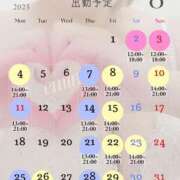 ヒメ日記 2025/07/27 12:06 投稿 えみな 横浜熟女MAX