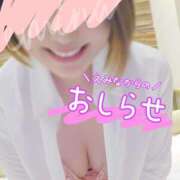 ヒメ日記 2025/08/06 13:45 投稿 えみな 横浜熟女MAX