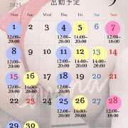 ヒメ日記 2025/08/30 14:45 投稿 えみな 横浜熟女MAX