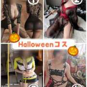 ヒメ日記 2025/10/30 11:35 投稿 えみな 横浜熟女MAX