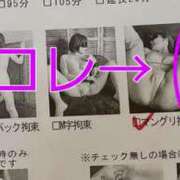 ヒメ日記 2025/11/26 21:55 投稿 えみな 横浜熟女MAX