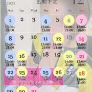 ヒメ日記 2025/11/29 14:35 投稿 えみな 横浜熟女MAX