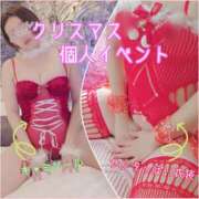 ヒメ日記 2025/12/22 07:05 投稿 えみな 横浜熟女MAX