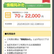 ヒメ日記 2025/03/07 22:57 投稿 NANA CLUB GRANDE