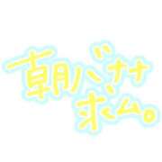 ヒメ日記 2024/10/25 09:20 投稿 はえる 五反田サンキュー