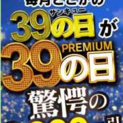 ヒメ日記 2024/11/03 10:11 投稿 はえる 五反田サンキュー