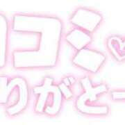 はえる 【お礼写メ日記】 五反田サンキュー