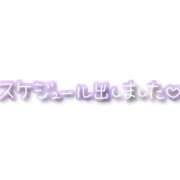 ヒメ日記 2024/11/27 12:22 投稿 はえる 五反田サンキュー