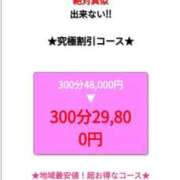 ヒメ日記 2025/06/16 18:29 投稿 はえる 五反田サンキュー