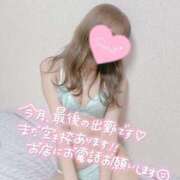 ヒメ日記 2025/11/10 12:35 投稿 かのん 神栖レッドダイヤ