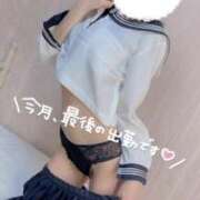 ヒメ日記 2026/02/27 16:20 投稿 かのん 神栖レッドダイヤ