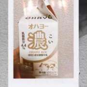 ヒメ日記 2025/01/20 19:22 投稿 星那-SEINA- luxury aroma 咲