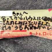 ヒメ日記 2025/02/15 10:54 投稿 星那-SEINA- luxury aroma 咲