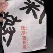 ヒメ日記 2025/10/04 00:06 投稿 星那-SEINA- luxury aroma 咲