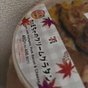 ヒメ日記 2025/10/07 14:57 投稿 星那-SEINA- luxury aroma 咲