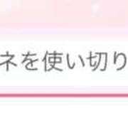 ヒメ日記 2025/11/26 17:20 投稿 星那-SEINA- luxury aroma 咲