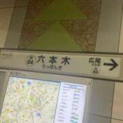 ヒメ日記 2025/12/03 12:14 投稿 星那-SEINA- luxury aroma 咲