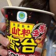 ヒメ日記 2025/12/07 09:01 投稿 星那-SEINA- luxury aroma 咲