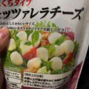 星那-SEINA- おはよう☀️ luxury aroma 咲