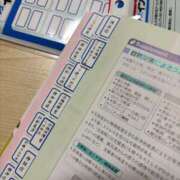 ヒメ日記 2025/12/27 03:57 投稿 星那-SEINA- luxury aroma 咲