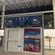 ヒメ日記 2026/01/12 16:11 投稿 星那-SEINA- luxury aroma 咲