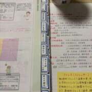 ヒメ日記 2026/01/24 02:16 投稿 星那-SEINA- luxury aroma 咲